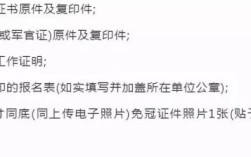 二级建造师已经网上报名，单位的工作证明是什么时候需要的应该怎么打单位工作证明？（以前单位就职证明怎么写）