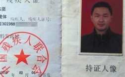 四级残疾证可以挂到哪个单位？（什么单位能挂靠残疾证）