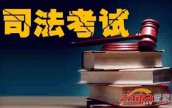 司考改革五大生不让考，五大生指的是什么？单位犯罪有哪些 司考