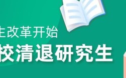 为什么今年山东考研不让跨省考？（单位不让考研究生）