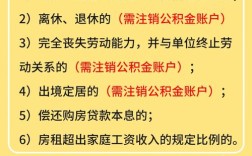 公司不给缴纳公积金自己怎么缴纳？（单位住房公积金不交怎么办理）