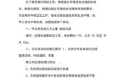 公司可以和个人签清洁卫生承包合同吗？发生工伤情况怎么办呢？单位的保洁可以签劳务协议吗