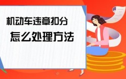 公司车辆违章能报销吗？单位车辆被扣分怎么办理吗