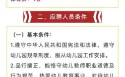 民办学校倒闭，教师如何分流？（事业单位解散 合同工）