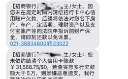 招行逾期移交法务部会立即起诉吗？招行法务部打单位电话