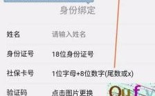 医保卡号单位怎么变更？单位 入职 换医保卡