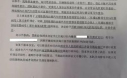 工厂有权利对拉货司机罚款吗？公司对单位司机的处罚