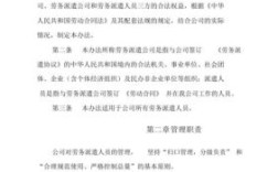 劳务派遣人员是否可以参加用工单位的工会？（单位工会管劳务派遣吗）