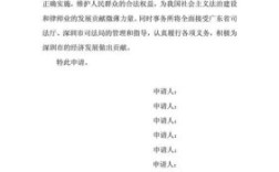 [求助]请一位律师代写一份专利申请书及代理申请，费用约需多少？单位聘请律师申请书范文