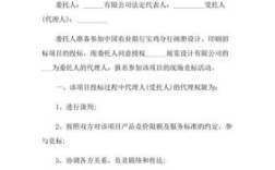 企业法人可否全权委托他人负责?法人是否承担法律责任？诉讼授权委托书法人单位