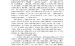 行政案件一个律师可否为两个被告辩护？行政单位行政诉讼代理词