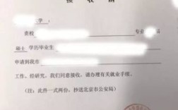 请问，什么是接收函啊，是不是单位开个接收函再拿报到证去劳动局就可以了？（新单位的接收函怎么弄）