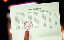 房子按揭没有收入证明有银行流水可以吗？单位收入证明月工资风险吗