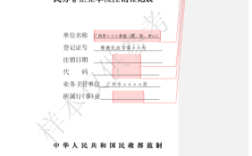 民办非企业注销时注册资金怎么办？民办非企业单位清算财产处理