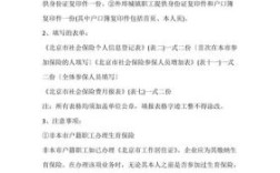 50岁退休社保才交6年，单位还能交满15年吗？退休人员与单位签订什么合同