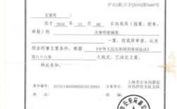 公安机关在立案都是刑事案件吗？立案属于什么单位