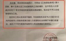 用人单位不给医疗诊断证明怎么做伤残鉴定？（因单位原因未能工伤认定）