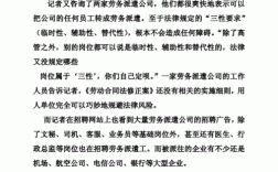 临时工10年以上政策？（单位的临时工干够10年政策）