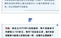 大连医保卡自己办理还是单位办理？大连单位办理医保卡丢了怎么办