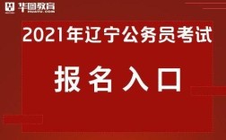 2021年辽宁铁路大集体会改制吗？（辽宁省事业单位转制）