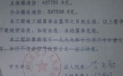 业主单位打工程款给被挂靠公司，被挂靠公司扣留工程款不给施工单位，要怎么追回工程款？（业主 施工单位 协议）