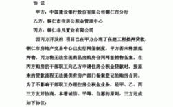 三方合同网签成功了，还要寄给公司吗？（三方协议寄给单位）