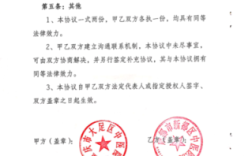 甲方假借政府单位名义为由强制签订框架合作协议有无法律效力？伪造单位项目章签订合同的效力