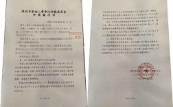 人力资源内退怎么处理？单位强制内部退养如何仲裁