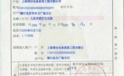 单位定期开户证实书能否作质押？（单位定期存款开户证实书 质押）