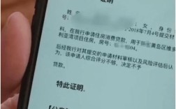 买房后，交完首付开发商应该给什么文件证明？（买车首付?]单位证明）