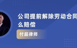 未能协商一致,公司强行解除劳动合同,应怎样支付赔偿金？单位违法解除劳动合同双倍赔偿