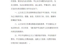 请问和两个公司签订合同,并同时都为我缴纳社保会有什么问题吗？单位签医疗协议是什么原因