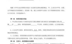 到律师事务所签租赁合同怎么收费？（外单位租用协议）