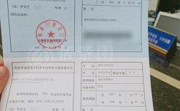 报到证是自己保管还是交给企业？（报道证给单位）