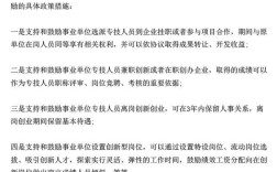 事业单位停职停薪可以停多久？事业单位停职最长时间