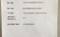 建设账户什么意思？（简述银行为加强单位存款账户）