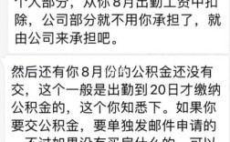 从公司离职，在职期间公司一直没给上公积金，能否要求补偿？单位没给社保离职赔偿2.5