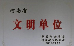 省级文明单位临时工是否有奖励？行政单位临时工如何发放奖金