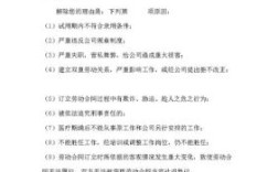 签订劳动合同10年以上单位能随便辞退职工吗？（单位里工人做满几年不能迟退）