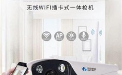 连接公司wifi会被知道内容吗？（单位发的手机被监控么）