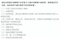 自然人独资如何向公户转账？单位对公帐号给个人转资金合同