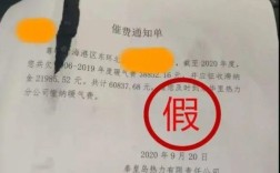 供热交了30%后补交怎么办？单位通知我补缴取暖费