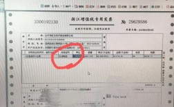 供应商不给开票怎么办？对方单位不给我们开票