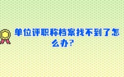 国企上班只能在本单位评职称吗？（单位评定职称(目前大多数采用)）