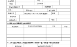 保险公司应聘交500元？（应聘单位要你交保险的）