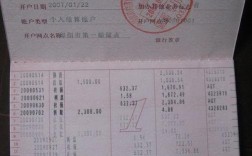 在海城中行办的社保卡没给存折怎么办？单位办的社保卡没有存折