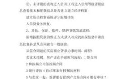 现在银行贷款审批通过之后签订贷款合同，需要多久可以放款？去新单位签合同几点到