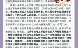 工伤死亡赔偿要如何跟单位谈？工伤死亡单位要赔钱吗