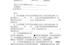 公司被收购了合同怎么处理？单位被收购 劳动合同