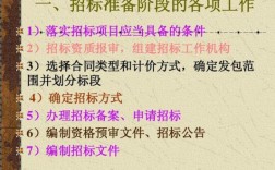 有效投标单位仅两家，能否开标、评标？邀请招标投标单位只有两家